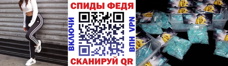 Амфетамин Розовый  Купить закладки  Новоузенск 