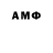 АМФЕТАМИН Розовый Denger DEN