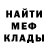 Метадон белоснежный Olenka Ruben