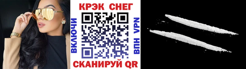 COCAIN 98%  Купить где  Новоузенск 