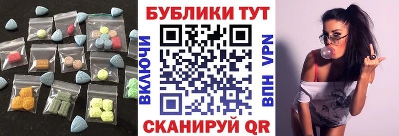 ЭКСТАЗИ louis Vuitton  Купить где  Новоузенск 