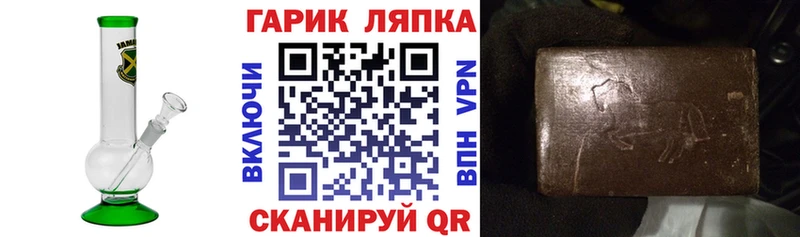 Гашиш хэш  Купить где  Новоузенск 