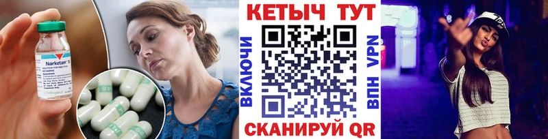 Купить где  Новоузенск  Кетамин VHQ 