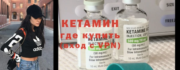 молекула духа Гусиноозёрск