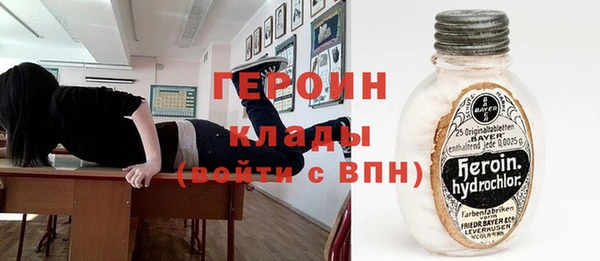 альфа пвп VHQ Гусь-Хрустальный