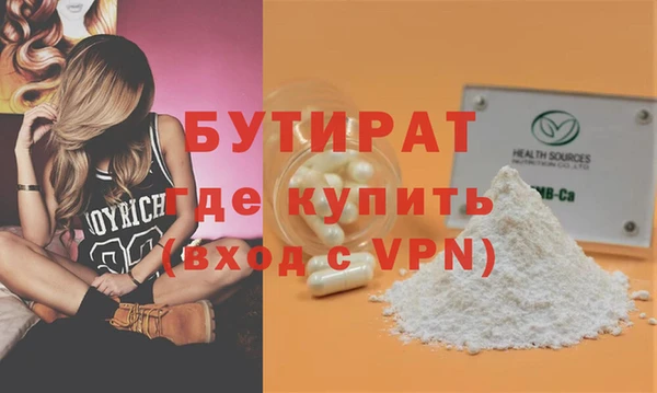 PSILOCYBIN Гусев
