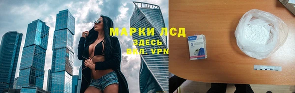 альфа пвп VHQ Гусь-Хрустальный