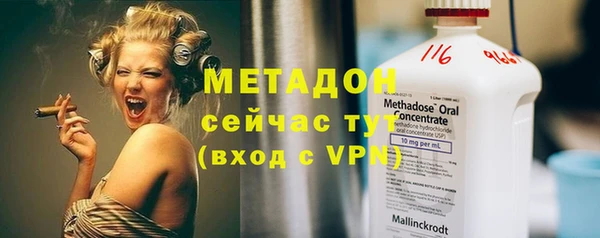 молекула духа Гусиноозёрск