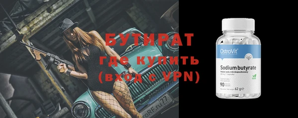 альфа пвп VHQ Гусь-Хрустальный