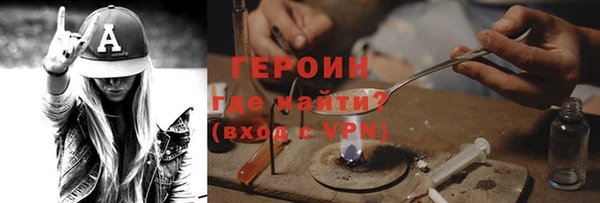 молекула духа Гусиноозёрск
