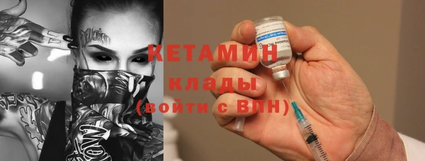 альфа пвп VHQ Гусь-Хрустальный