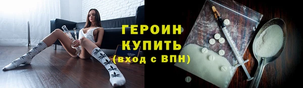 молекула духа Гусиноозёрск