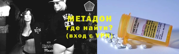 альфа пвп VHQ Гусь-Хрустальный