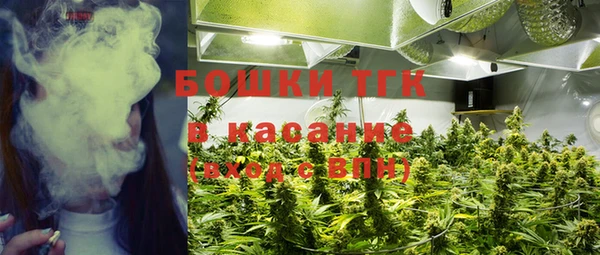 альфа пвп VHQ Гусь-Хрустальный