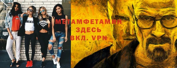 альфа пвп VHQ Гусь-Хрустальный