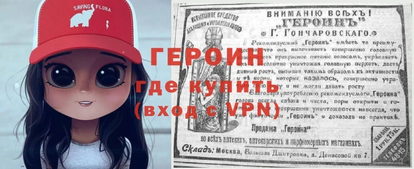 альфа пвп VHQ Гусь-Хрустальный