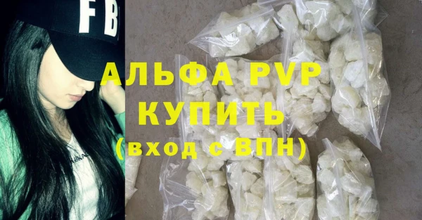 альфа пвп VHQ Гусь-Хрустальный