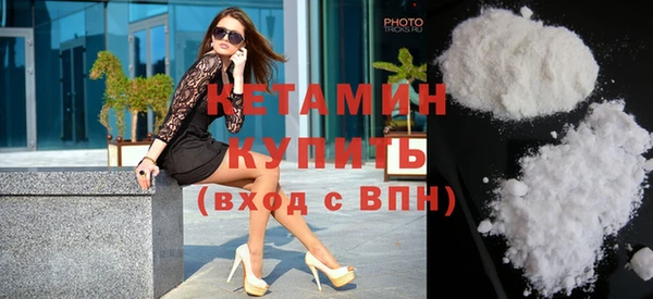 молекула духа Гусиноозёрск