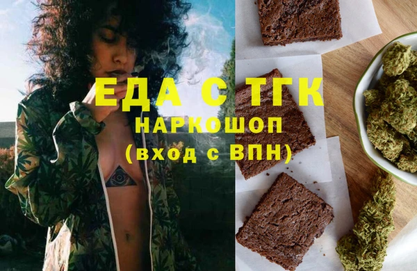 альфа пвп VHQ Гусь-Хрустальный