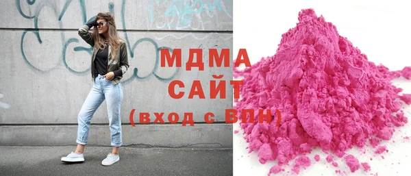 молекула духа Гусиноозёрск