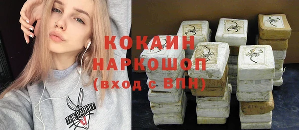 альфа пвп VHQ Гусь-Хрустальный