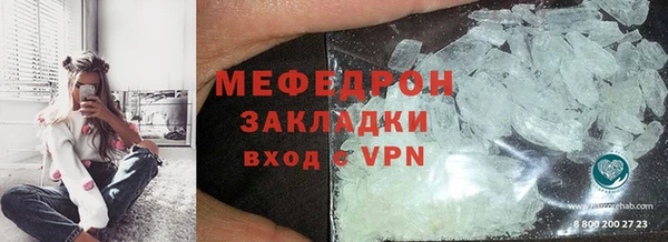 альфа пвп VHQ Гусь-Хрустальный