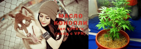 альфа пвп VHQ Гусь-Хрустальный