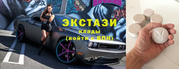 альфа пвп VHQ Гусь-Хрустальный