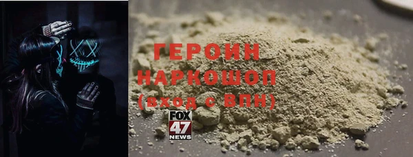 молекула духа Гусиноозёрск