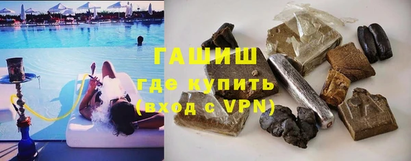 альфа пвп VHQ Гусь-Хрустальный