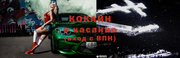 альфа пвп VHQ Гусь-Хрустальный