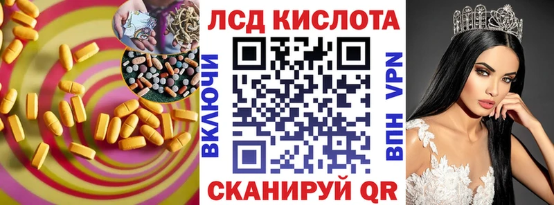 Лсд 25 экстази кислота  Купить где  Новоузенск 