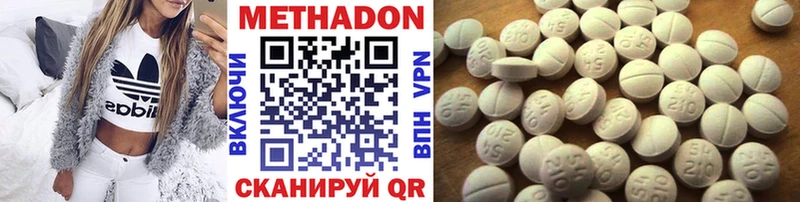 МЕТАДОН мёд  Купить где  Новоузенск 