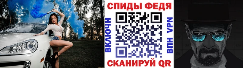 Метамфетамин витя  Купить  Новоузенск 
