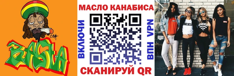 Купить закладки  Новоузенск  ТГК THC oil 